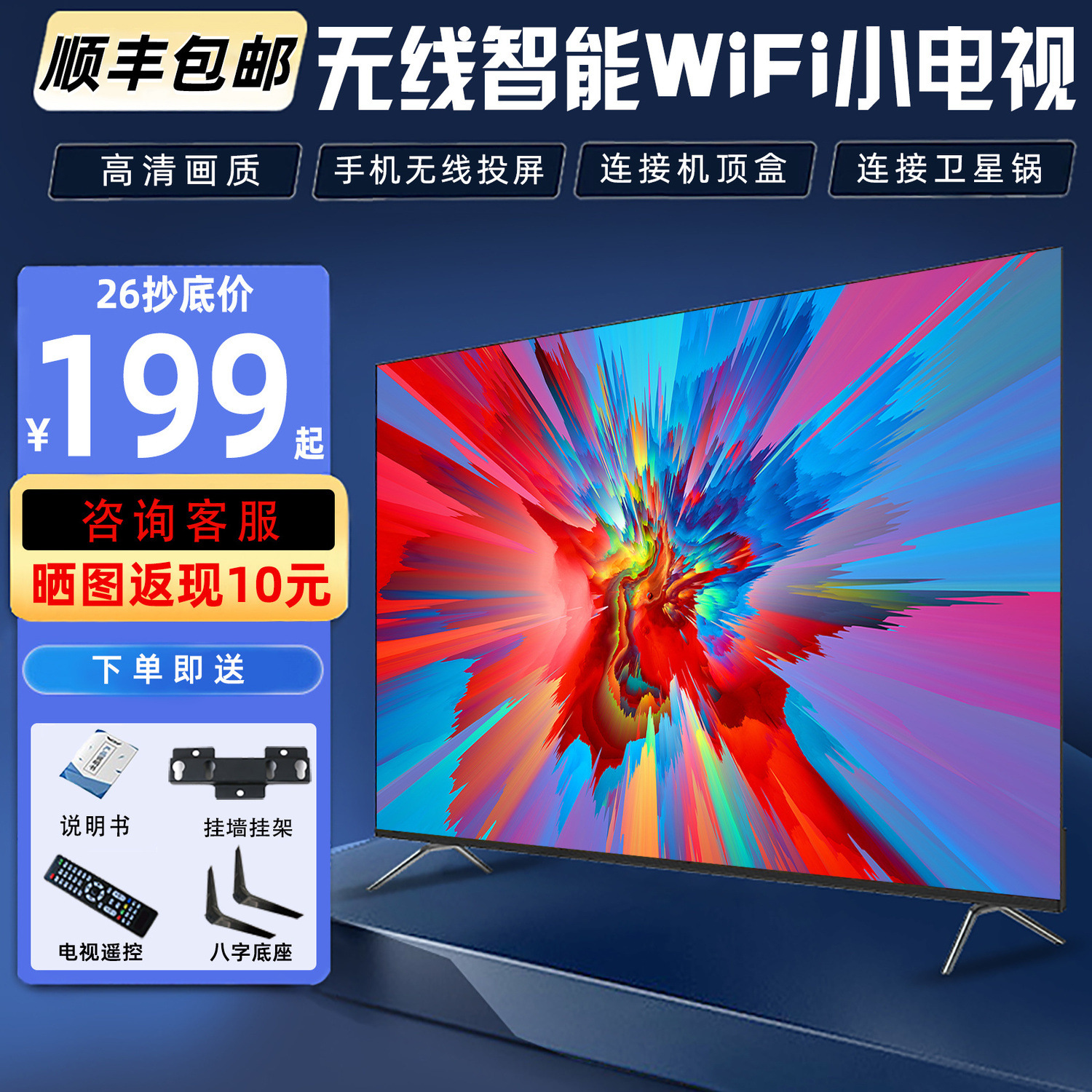 Monitor Lcd Tv 22inch for Home Use 24inch Smart Wifi Network Small 17/ 32inch Generation Factory Direct Sale