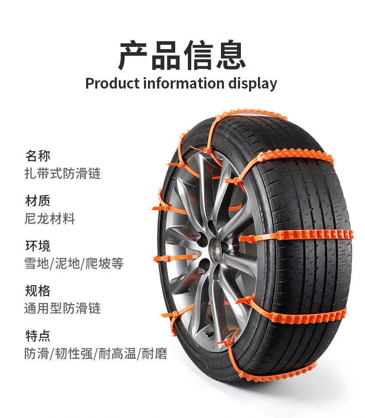 Car anti-skid chains are directly supplied by the factory for winter snow use on SUV tires, suitable for self-driving outdoor emergency use
