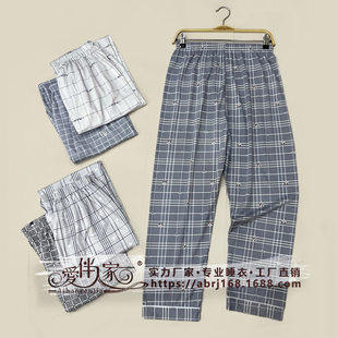 (Wholesale), autumn summer trousers for leisure, for middle age, oversize