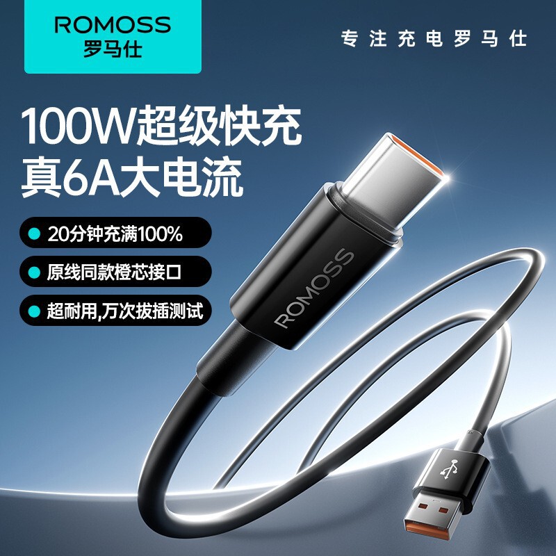 Romans データケーブル PD27W 高速充電データケーブルは、Apple 8-16 携帯電話と iPad 充電ケーブルに適しています。|undefined