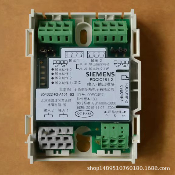 原装西门子 FDCIO181-2 双输入输出模块控制消防模块常开接入模块