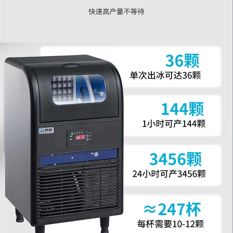 Mingjue Ice Machine Commercial Home Small Stall Intelligent full Automatic Square Ice Milk Tea Store