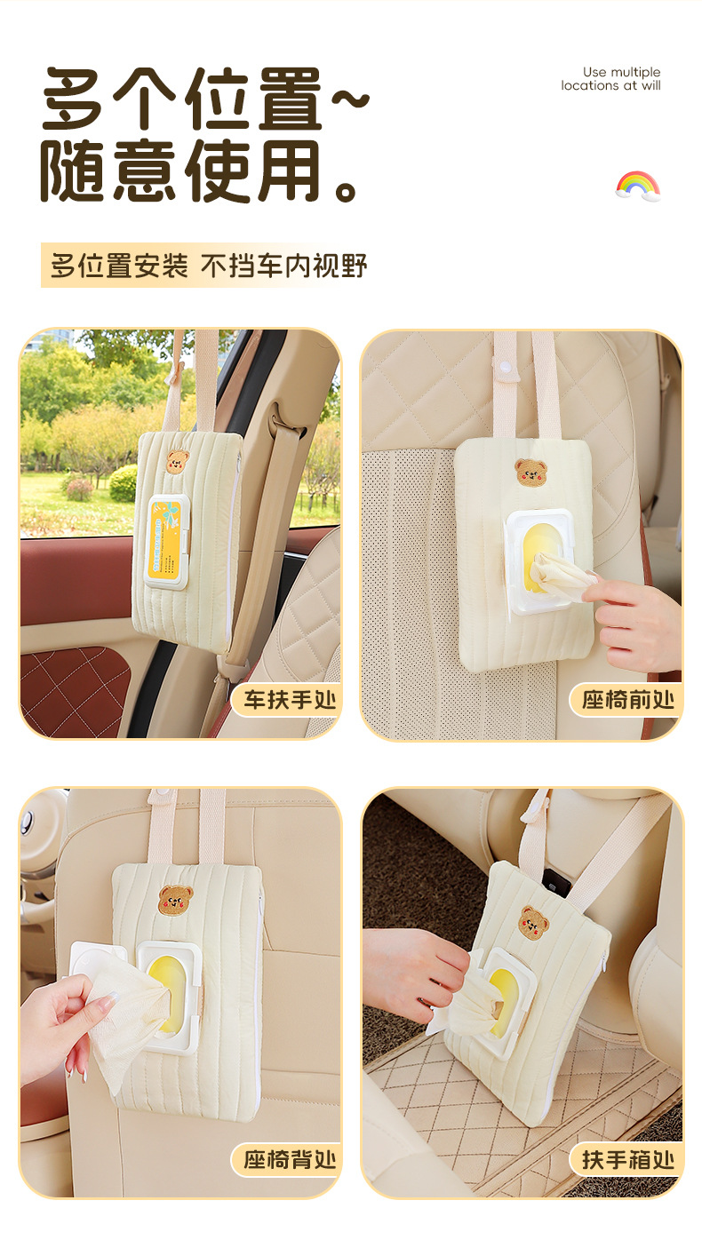 Car Tissue Box Car Seat Hanging Wet Tissue Bag Car Cartoon Paper Box Baby Stroller Wet Tissue Hanging Bag