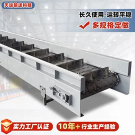 输送机;网带;输送带