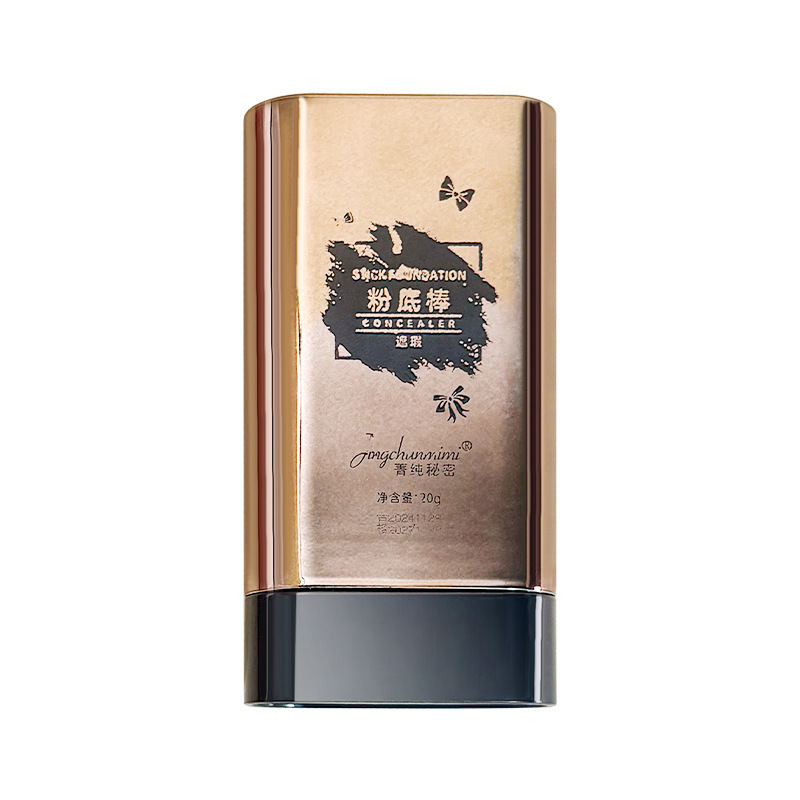 Jing pure secret, barra de base de opacificación transparente, emulsión de agua natural, brillante, no oscuro, maquillaje, aislamiento, no eliminación de maquillaje.