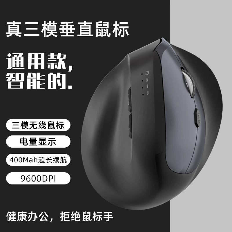 Физиологически бесшумная беспроводная мышь с функцией зарядки, 4G, bluetooth