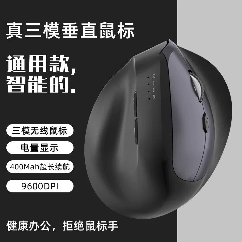 Физиологически бесшумная беспроводная мышь с функцией зарядки, 4G, bluetooth