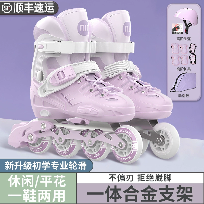 Роликовые коньки детские роликовые коньки для девочек и мальчиков, взрослые, полный комплект, профессиональные роликовые коньки для начинающих