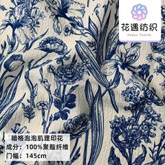 新商品の上で新しい泡の暗い格の筋の理のプリントの新しい中国式のワンピースの小さいシャツの海辺のリゾートの髪飾りの生地