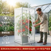 植物防虫网罩网蔬菜果园农用防护网跨境热卖大棚菜园番茄防护罩