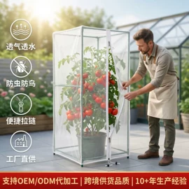 其他园林资材;园艺工具;土工膜