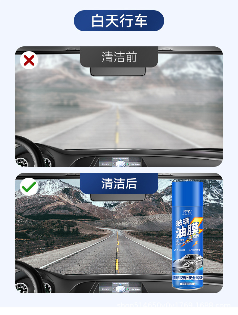Dulde Australia foam oil film cleaner glass front windshield car window foam oil removal film cleaner