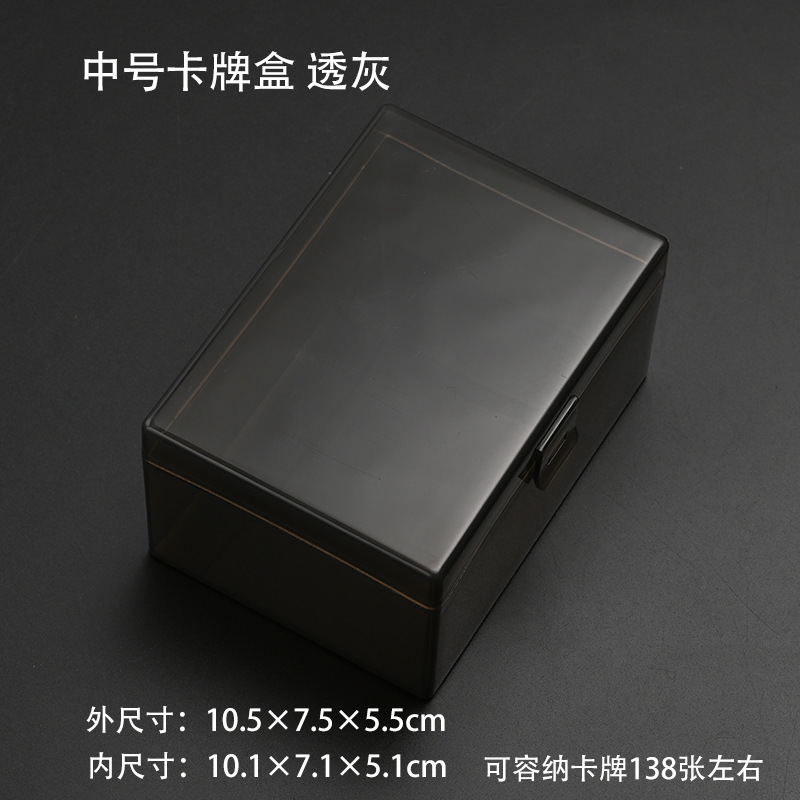 PP卡牌收纳盒大容量翻盖塑料盒宝可梦三国杀游戏王卡片整理收纳盒|undefined