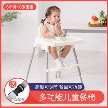 �羳Baby chair�냺���΃�ͯ ���ο����{���͏d���þƵꌚ���ι�