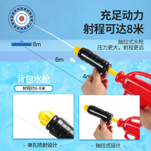 Backpack water gun beach toy water gun children's hot summer pull-out large capacity outdoor water gun toy