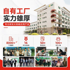 太阳能发电机;光伏组件;太阳能折叠包