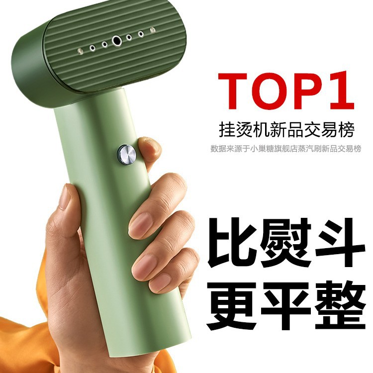 Handheld Garment Steamer 2025 New Ironing Machine Household Small Steam Electric Iron Portable
