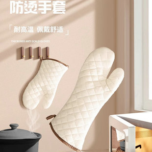 Anti-Scalding Gloves Thickened Oven High Temperature Resistant Baking Pan Microwave Oven Insulation Gloves Kitchen Household Baking Gloves
