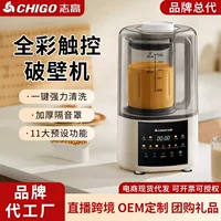 Машина для приготовления соевого молока Chigo для домашнего использования, бесшумный блендер, полностью автоматический многофункциональный нагрев, фильтр не требуется, машина для приготовления соевого молока и рисовой пасты.