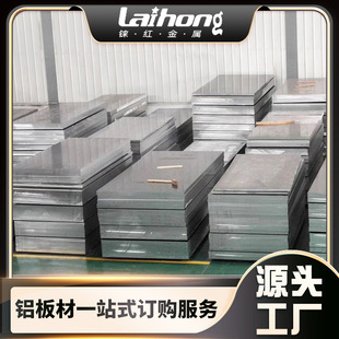 �F؛����6061-t6�X��Ӳ�X�� ���b�����b�6061�к��X�Ͻ��X��