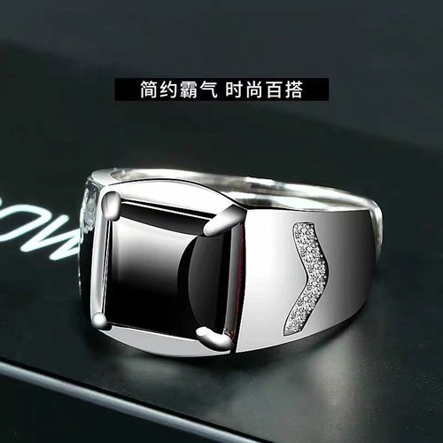 New Black Agate Ring for Men - Bold and Fashionable Fake Gemstone Silver Ring with Adjustable Fit, Long-lasting, Simple Men's Ring