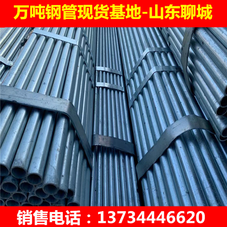 q235b热镀锌无缝管 76*3邯郸正大燃气管 89*4.5低压流体输送钢管