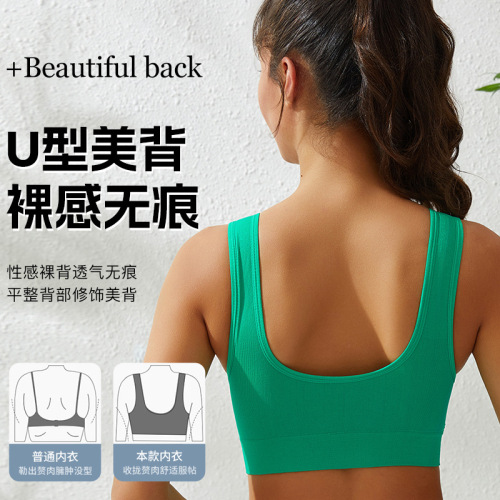Women's Underwire-Free Sexy Push-Up Backless Yoga Bra for Plus Size, European and American Style with Pads, Fitness Running Yoga Underwear