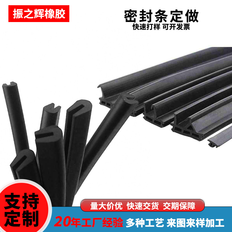 卫浴硅橡胶包边u型防水包边条 铝合金车门防尘隔音橡胶密封条定制