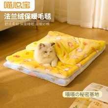 狗窝猫窝冬季保暖垫子狗狗舒适法兰绒猫咪睡觉垫子厚毛毯宠物用品
