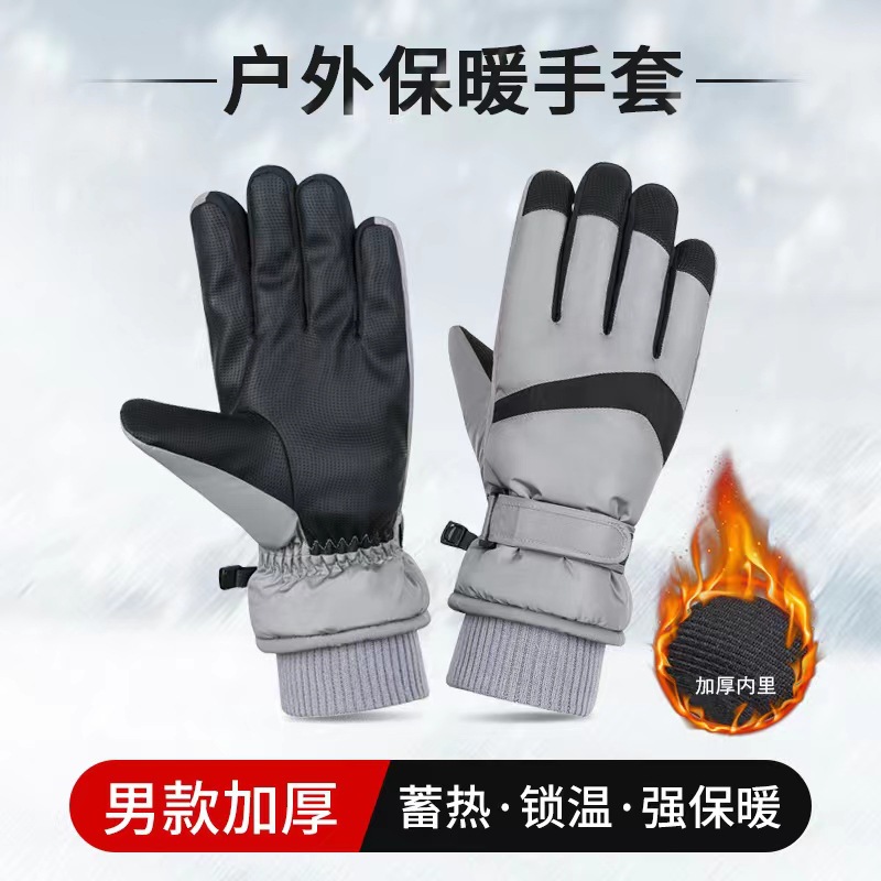 04 회색 두꺼운 방풍 및 방수