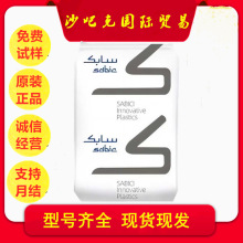PA66 RCP36/ɳ��sabic ������ĥ 30%̼�ˣ�15%PTFE+����