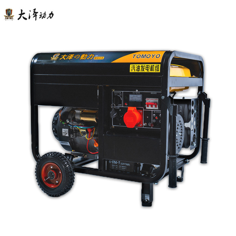 大泽5KW小型汽油发电机 国产风冷TO6500ET发电机