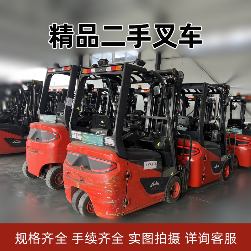 林德二手叉车出售林德电动叉车E16CE20BE30B电铲车电动