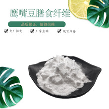 ���춹��ʳ�w�S90% ��ɫ��ĩ ԭ��ˮ�������춹  ���춹��ȡ��