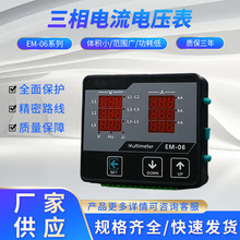 ���M��Ӌ����EM-06 ME-60D����@ʾӋ���� ���늉��� 96*96