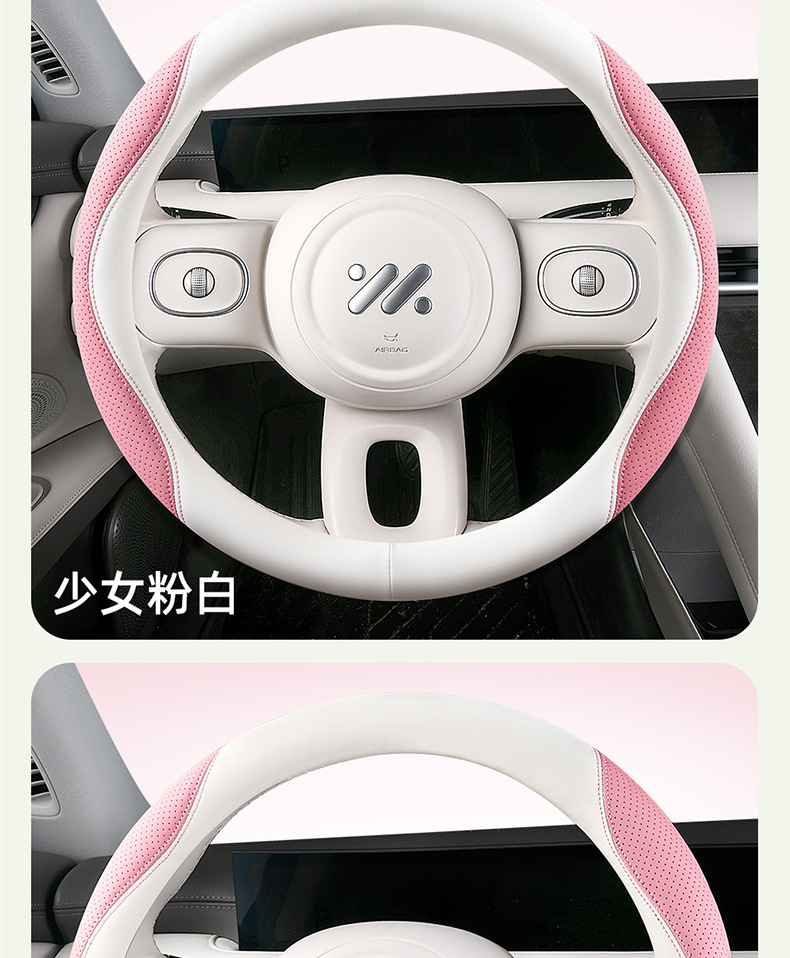 2025 new four seasons steering wheel cover nappa leather two-color full leather cool breathable sweat-absorbent non-slip handle cover double D-type