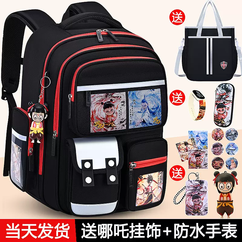 哪吒敖丙男孩书包小学生儿童一二三六年级护脊大容量减负双肩包
