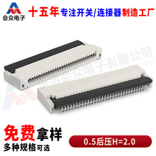 0.5-8P���w��H2.0 0.5�g���ƽFFC�� 0.5-6P/10P/24P�B��������