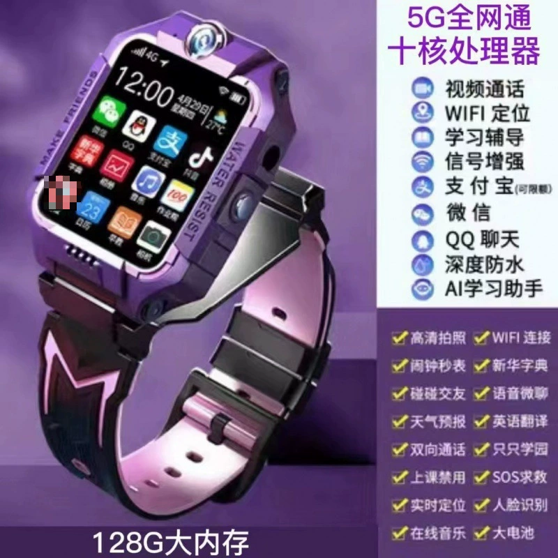 With synchronisation with phone, children's waterproof smart watch, official flagship store, for secondary school