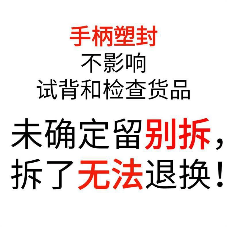 【Guangzhou Beicao Wedding Store】Сумка-ручка удаление пластиковая печать без возврата или замены