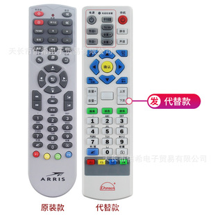 �m���Ħ���_��ARRIS�����壩HMC3000 3001�����ҕ�C픺��b����