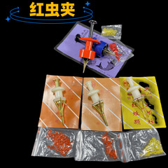 大物顆粒夾子紅蟲夾同材質紅蟲皮筋夾垂釣漁具用品批發漁具批發皮