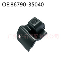86790-35040 适用于丰田酷路泽 后视倒车车载摄像头 8679035040