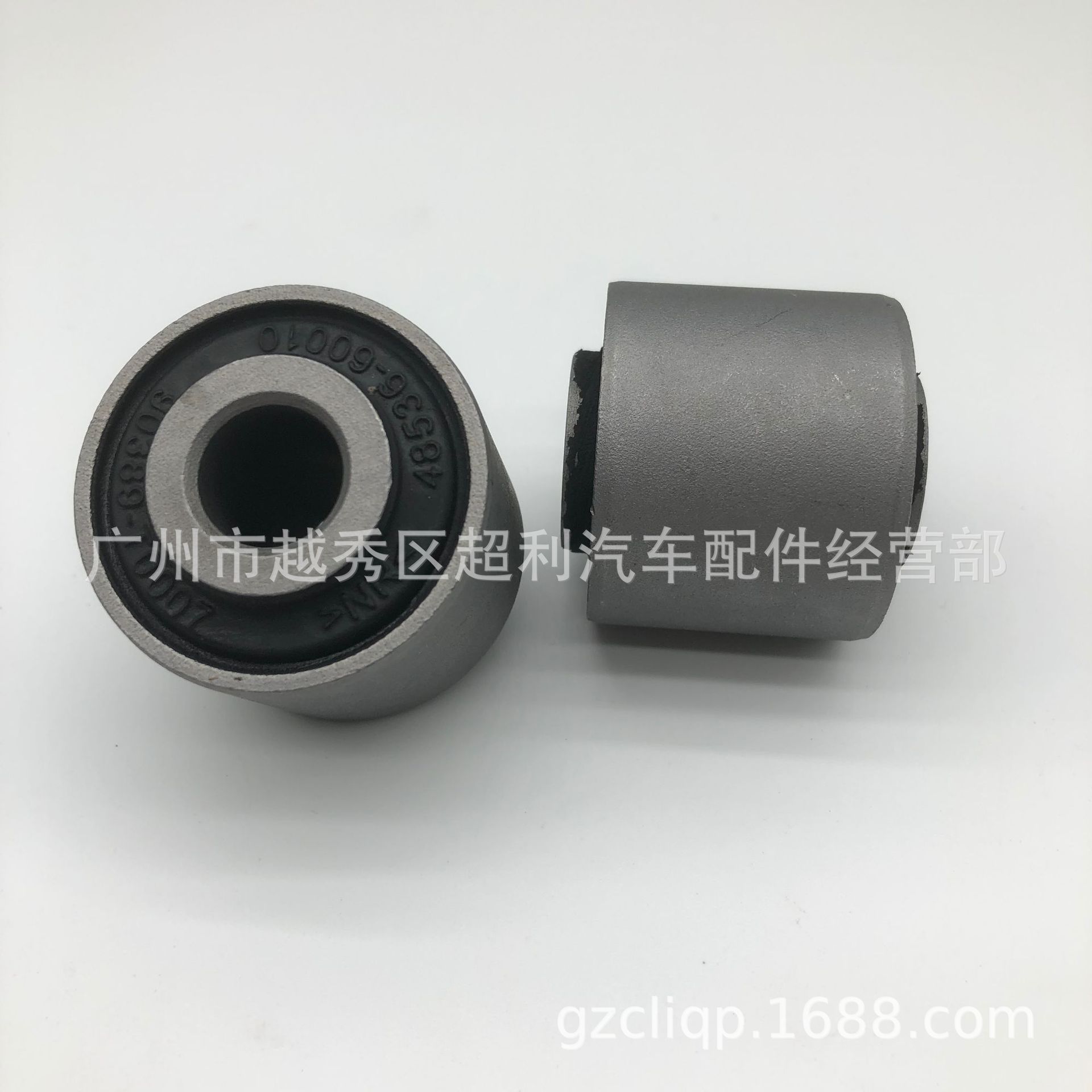 Applicable 48536-60010 90389-T0007 TRJ150 GGN165 REVO shock absorber front lower rubber sleeve