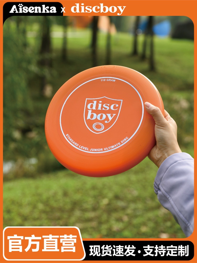 Disco Boy Disco Junior Frisbee puede girar disco volador luminoso profesional al aire libre disco de competición de deportes extremos