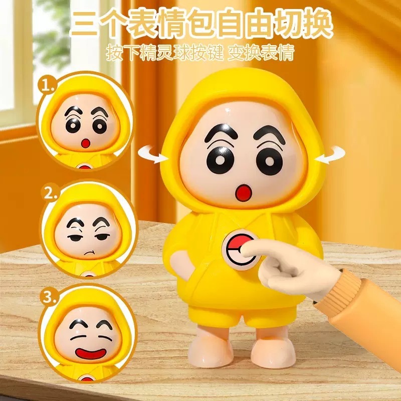 按压小新变脸公仔玩具卡通萌趣造型变脸娃娃解压钥匙扣小玩具|undefined