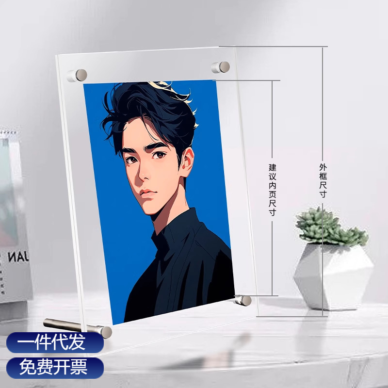 A4 Acrylic Crystal Table Photo Frame Picture Frame Business License Photo Frame Plexiglass Authorization Letter Certificate Frame A3 A4 Acrylic Crystal Table Photo Frame Picture Frame Business License Photo Frame Plexiglass Authorization Letter Certificate Frame A3