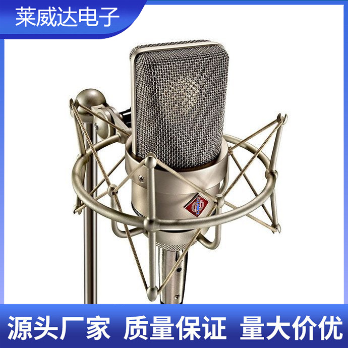 Tlm103 Professional Recording Wired Live Broadcast Computer Sound Card Condenser High-Sensitivity Noise Reduction Microphone