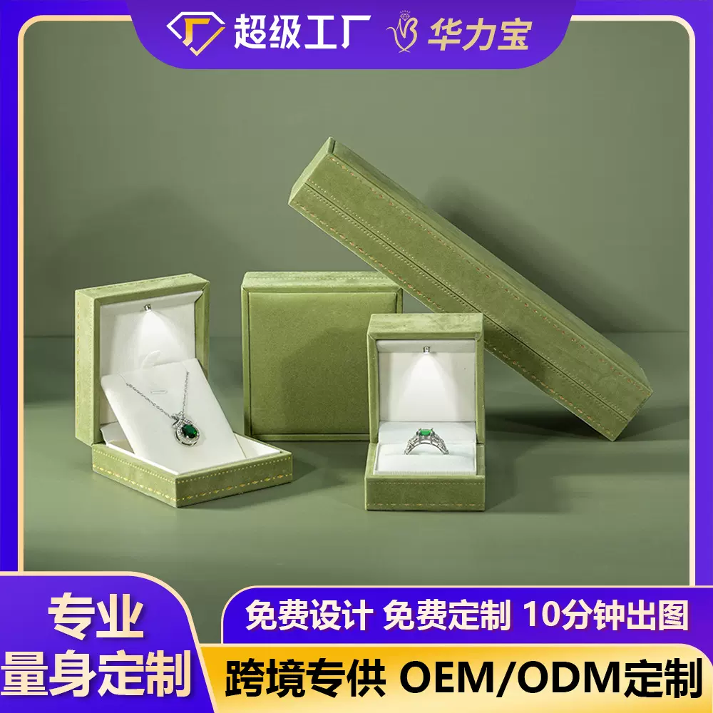 跨境直供烫金边戒指手串项链包装盒 高档绒布珠宝首饰盒礼盒工厂