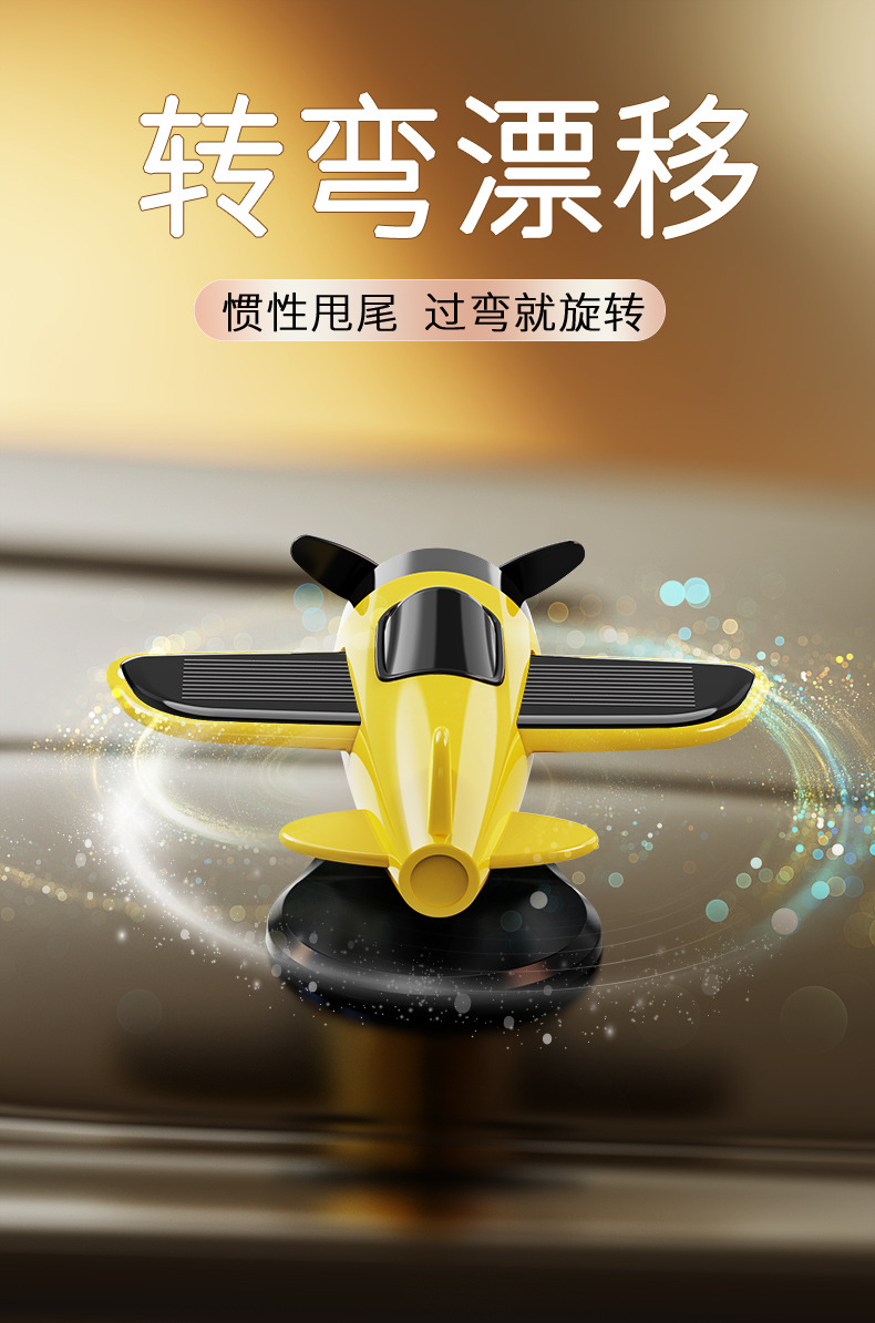 Car Solar Rotating Airplane Creative Ornament Interior Decoration